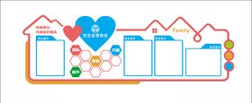女企业家协会公司文化