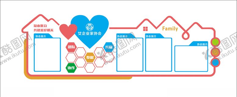编号：29957105031834588594【酷图网】源文件下载-女企业家协会公司文化