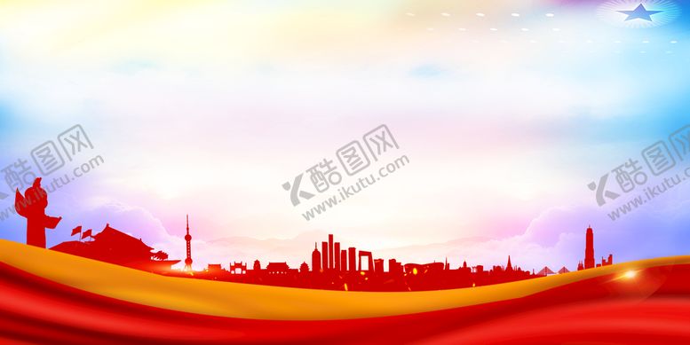 编号：02173509140838163281【酷图网】源文件下载-党建