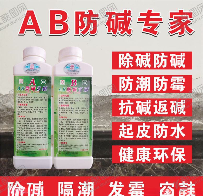 编号：21432310292304203441【酷图网】源文件下载-淘宝主图主图电商主图