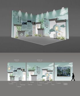 中式地产展场美陈堆头