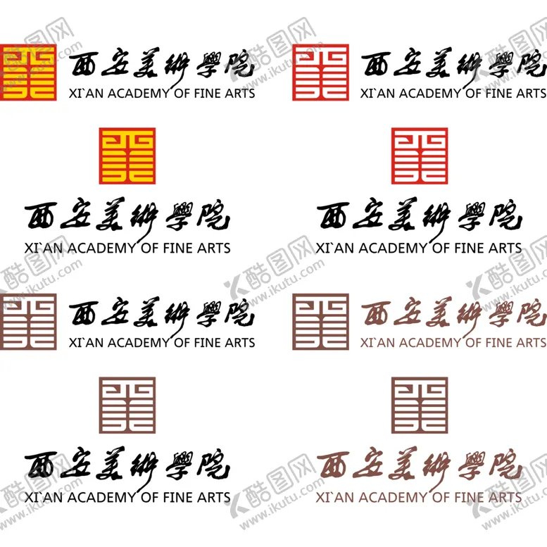 编号：62394306270628492462【酷图网】源文件下载-西安美术学院图标图形标志素材