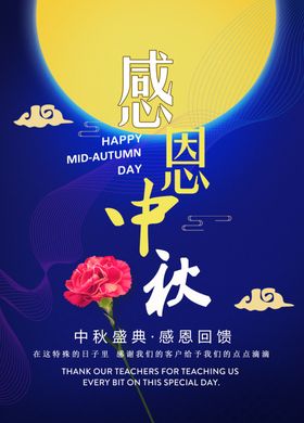 商业海报设计