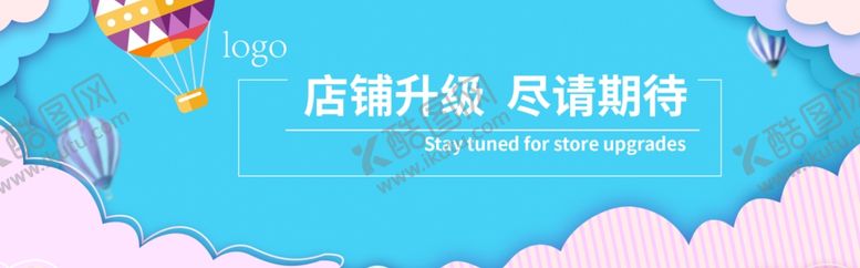 编号：83347509212248349020【酷图网】源文件下载-橱窗围挡时尚