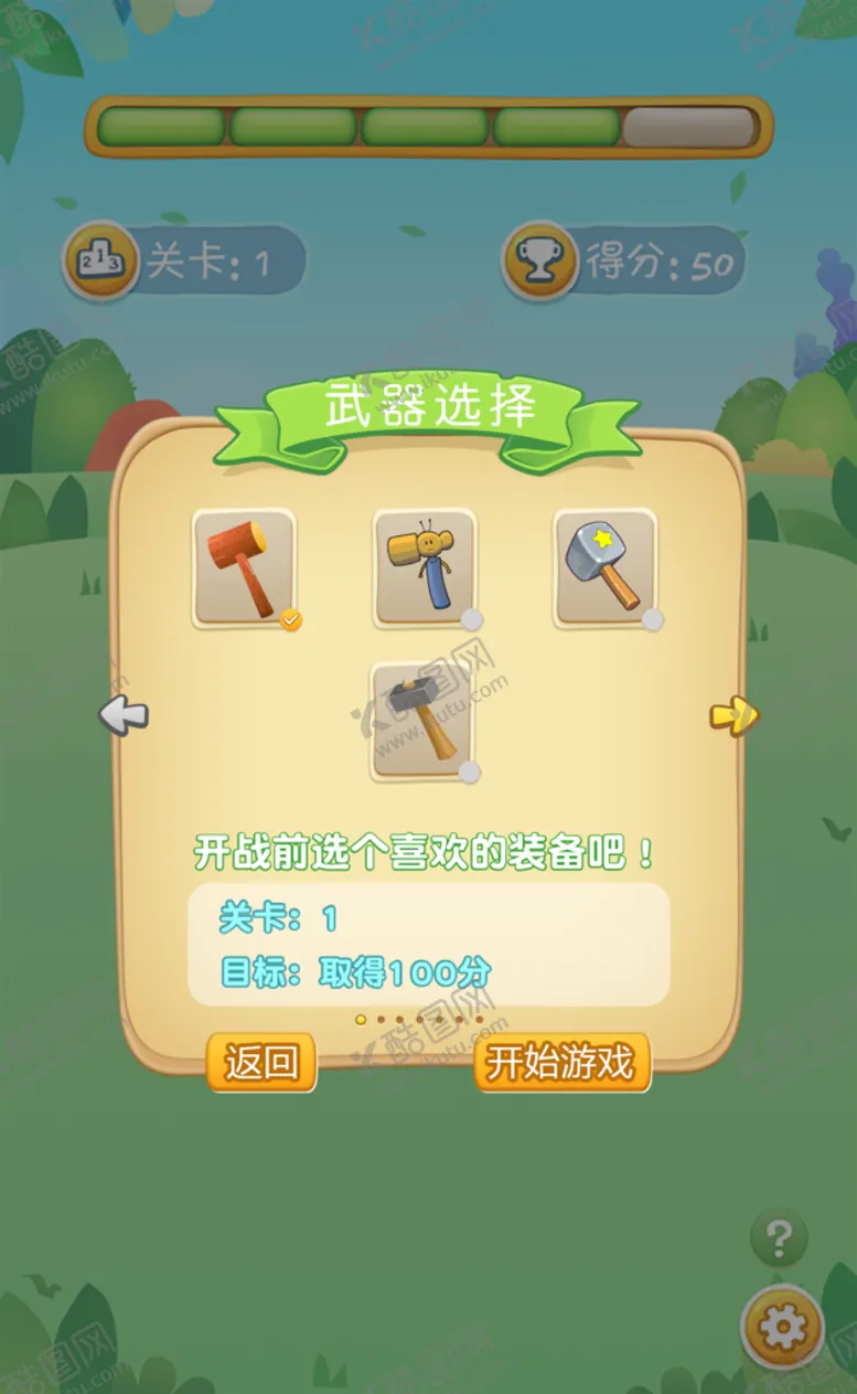 编号：02781610051720292391【酷图网】源文件下载-h5模板