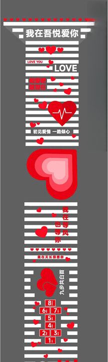 红色喜庆婚礼装饰布置图情人节地