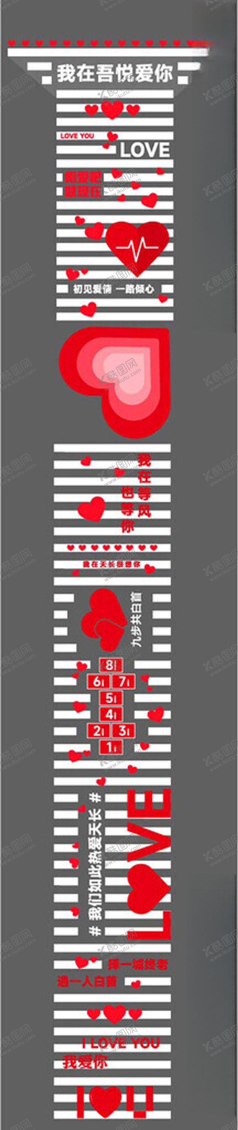 编号：50033909232234044121【酷图网】源文件下载-红色喜庆婚礼装饰布置图情人节地