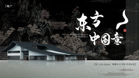 舞乐国庆雅韵东方中国风海报