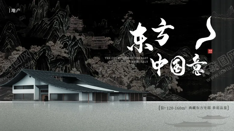 编号：44066407010127537807【酷图网】源文件下载-东方中国风古建筑景观
