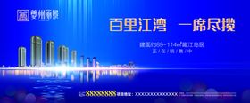 地产户外