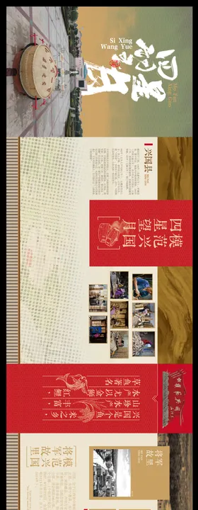 粉笼床文化墙