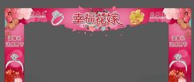 珠宝门头