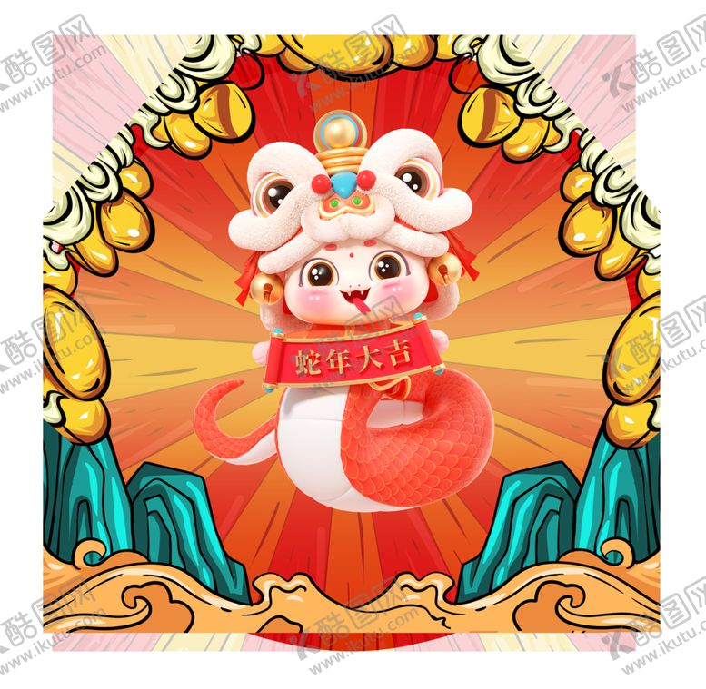 编号：84757101201855323374【酷图网】源文件下载-国潮蛇蛇年插画