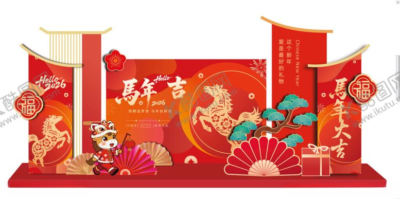 编号：29458104212335044305【酷图网】源文件下载-马年美陈