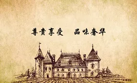 红酒名片高档名片红酒名片