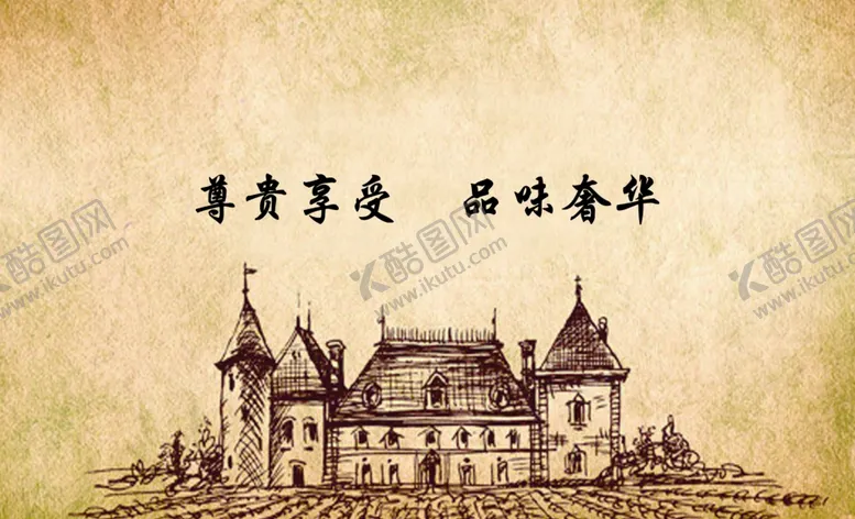 编号：92299307010712373977【酷图网】源文件下载-红酒名片高档名片红酒名片