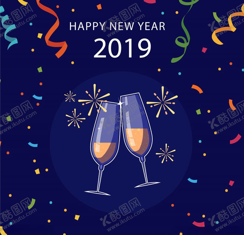 编号：67414907121911192936【酷图网】源文件下载-干杯