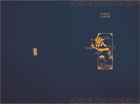 中式邀请函