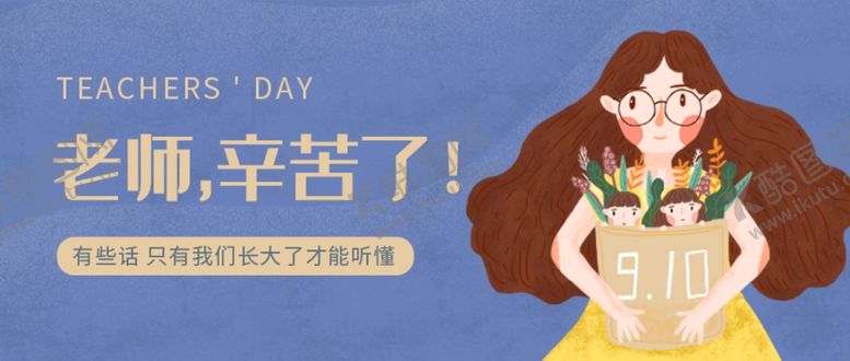 编号：49978005161354273397【酷图网】源文件下载-插画素材
