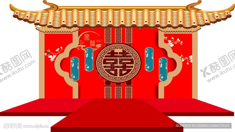 编号：53652904212240006523【酷图网】源文件下载-中式婚礼喜宴舞台背景