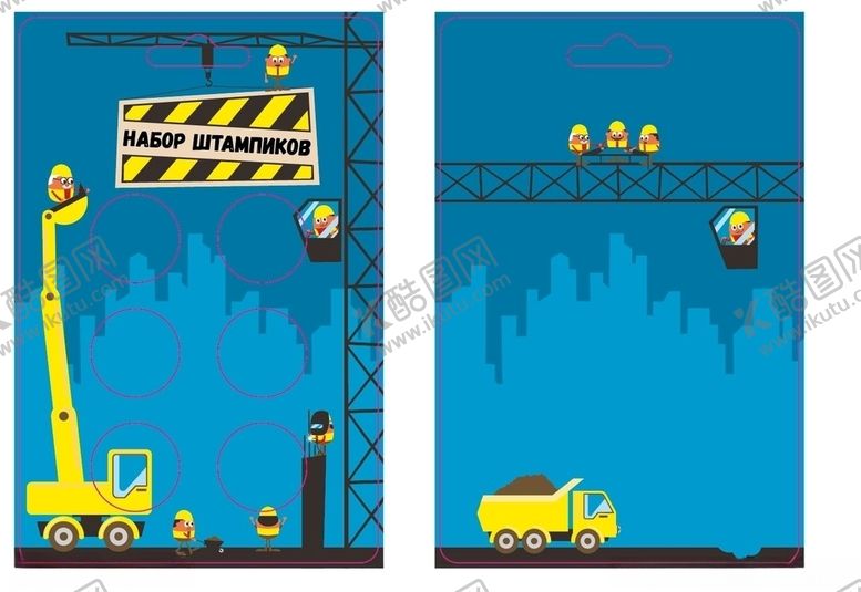 编号：87972311011245078992【酷图网】源文件下载-卡通工程