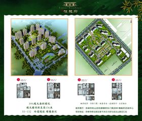 檀越府集装箱喷绘
