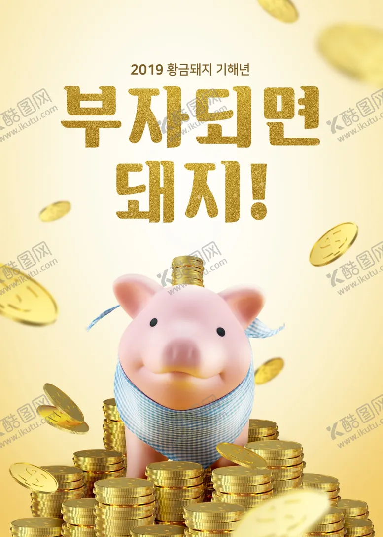 编号：70209904200504258539【酷图网】源文件下载-创意动物合成图片