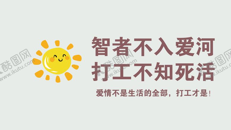 编号：16357009251222360192【酷图网】源文件下载-电脑高清壁纸