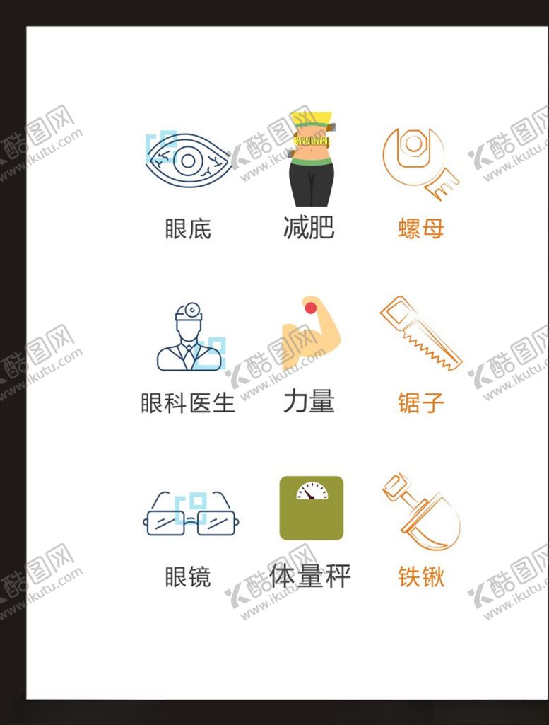 编号：94154504061346591286【酷图网】源文件下载-LOGO标识
