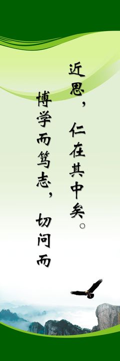 企业挂画 公司挂画 企业标语