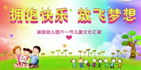 psd分层幼儿园毕业幕