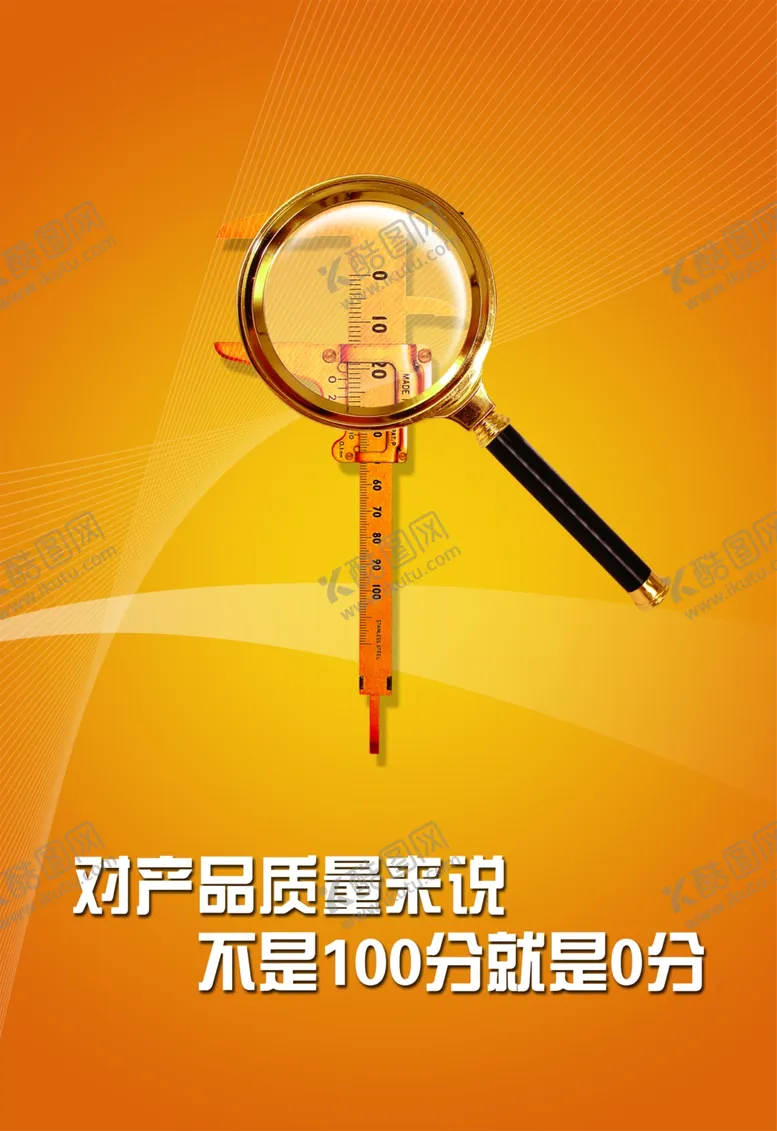 编号：62341307021942306827【酷图网】源文件下载-企业文化