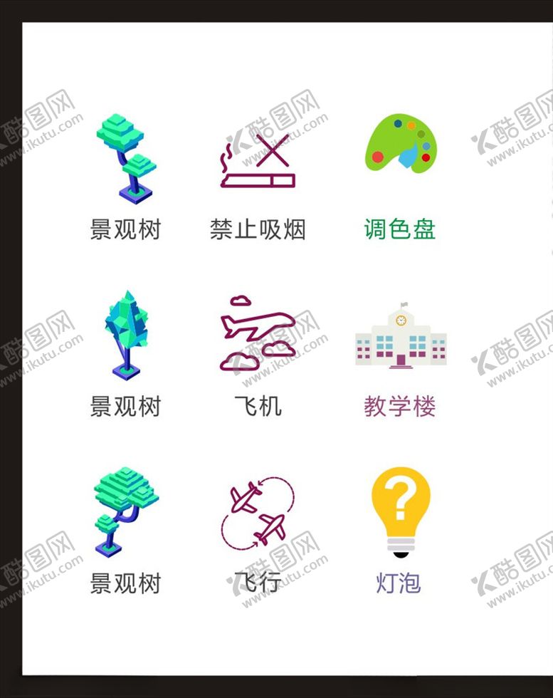 编号：97347104191701481340【酷图网】源文件下载-LOGO标识