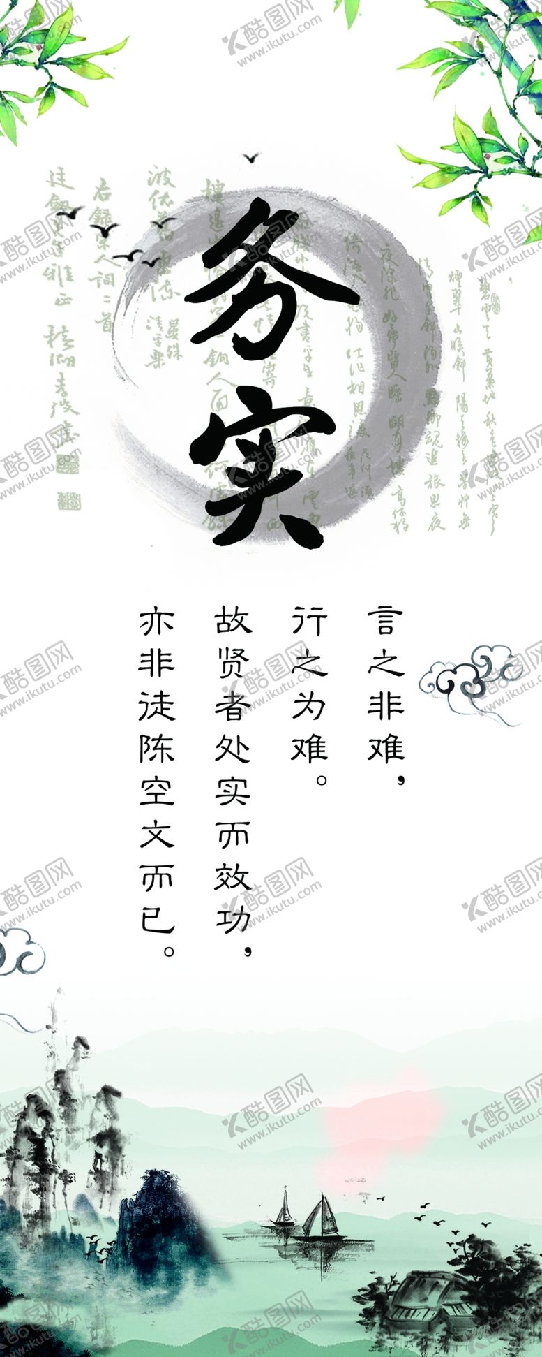 编号：49182310201350173001【酷图网】源文件下载-勤政务实清廉诚信