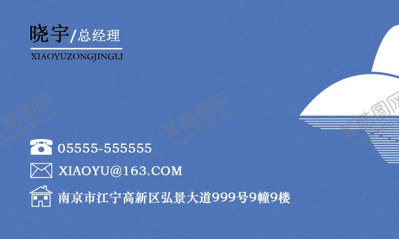 编号：22128202230033367445【酷图网】源文件下载-高端名片设计
