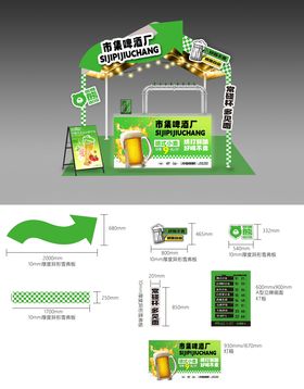 原浆啤酒精酿啤酒