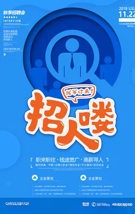 创意海报色彩动感几何背景封面