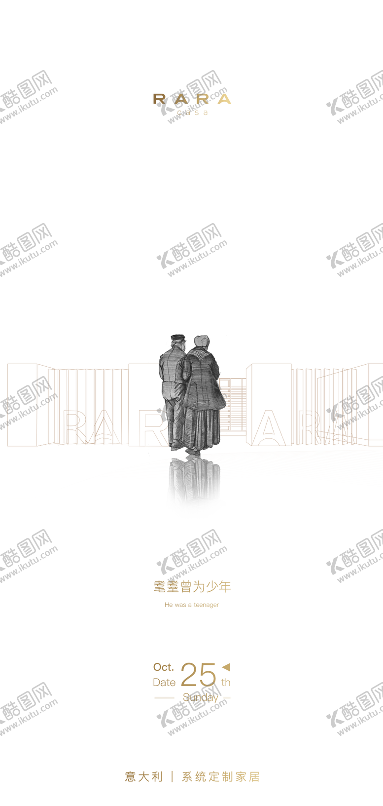 编号：29259911231545474282【酷图网】源文件下载-重阳节
