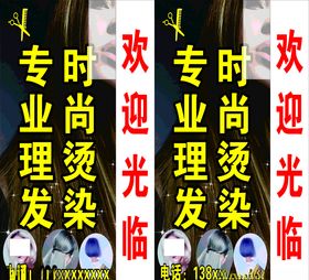 理发店理发灯箱