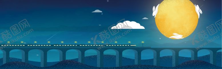 编号：40937509280143287261【酷图网】源文件下载-中秋节海报