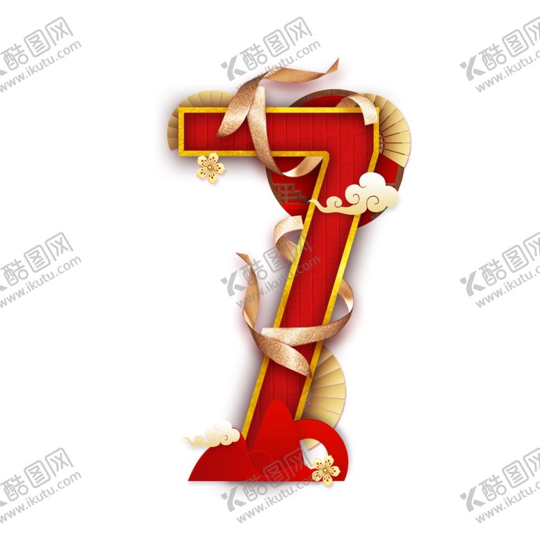 编号：24389905091443565306【酷图网】源文件下载-国韵喜庆数字7