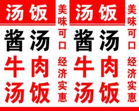 编号：43296009241314317823【酷图网】源文件下载-字母F