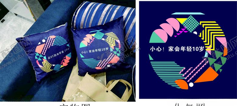 编号：82062905011737128005【酷图网】源文件下载-抽象画面枕头抱枕上画面