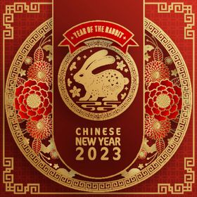 2023兔年喜庆剪纸