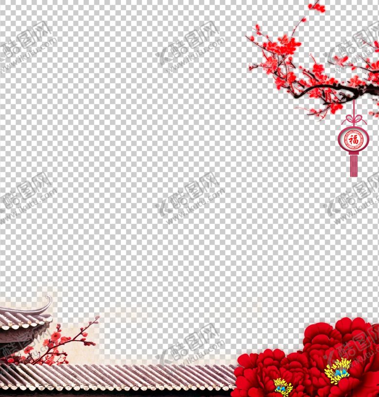 编号：64403107071012093966【酷图网】源文件下载-透明底梅花