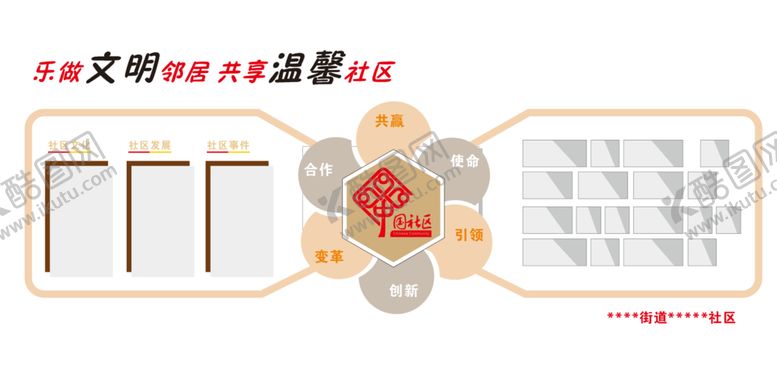 编号：86141505131116475257【酷图网】源文件下载-照片墙