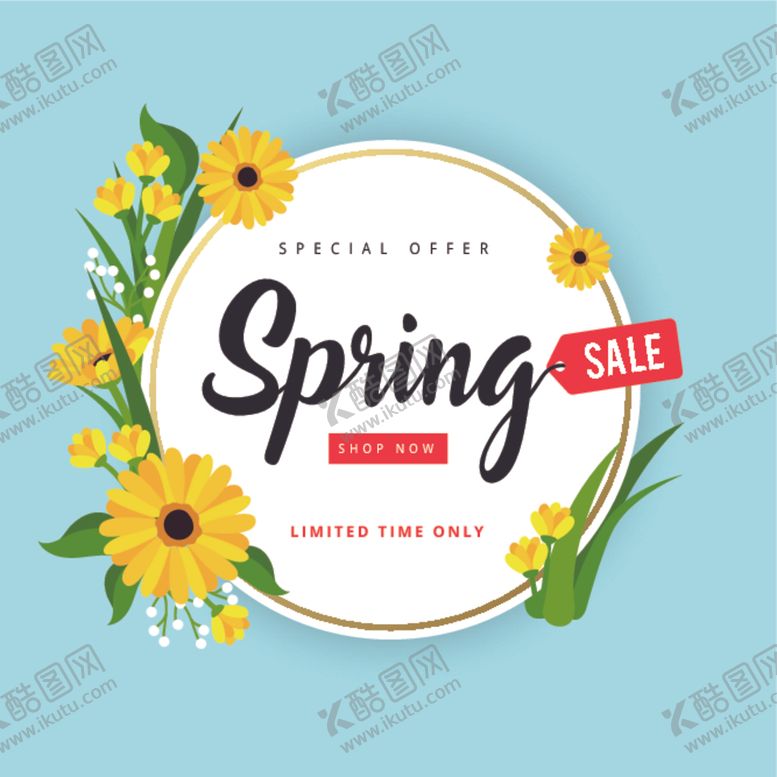 编号：38284510080219406496【酷图网】源文件下载-促销海报