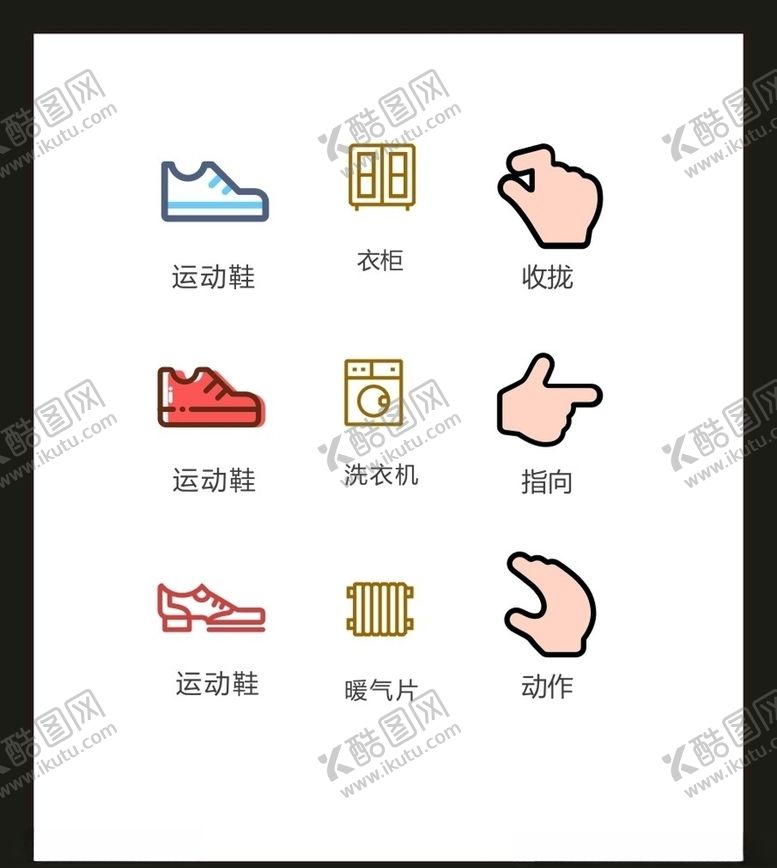 编号：27553004251502512269【酷图网】源文件下载-LOGO标识VI