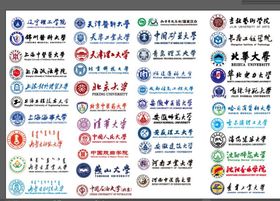 吃喝玩乐logo品牌墙集合海报