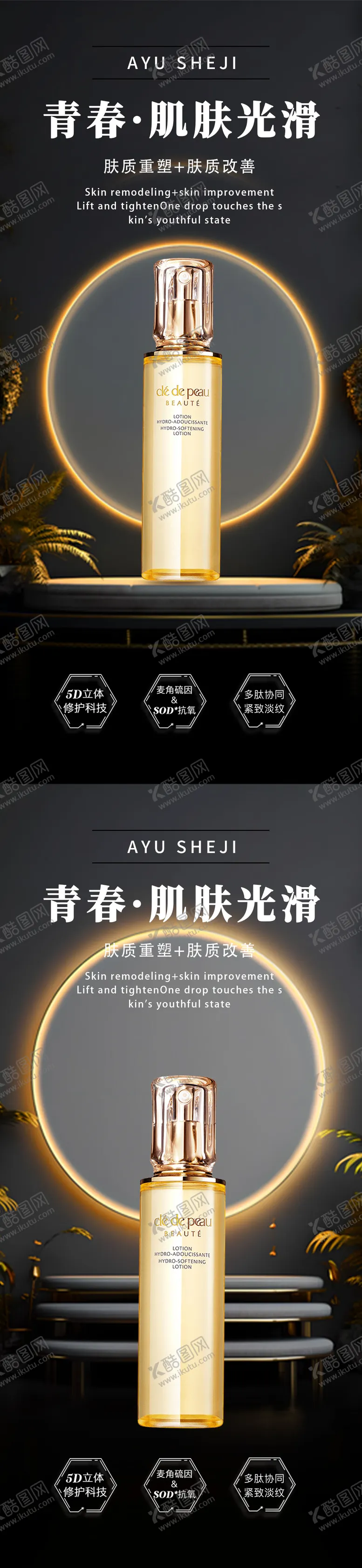 编号：38220806160240078118【酷图网】源文件下载-黑金产品系列海报
